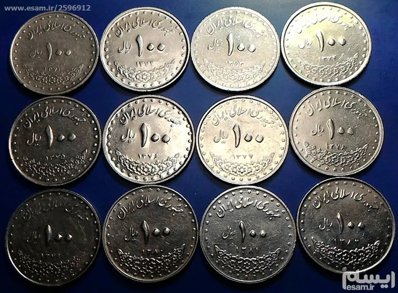 سکه های 100 ریالی جمهوری 71 تا 82