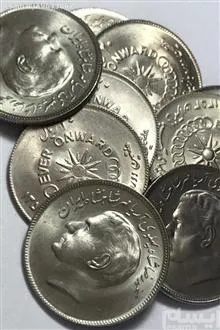 جفت