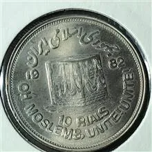 سکه