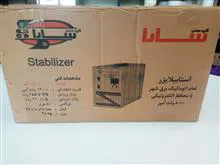استابلایزر