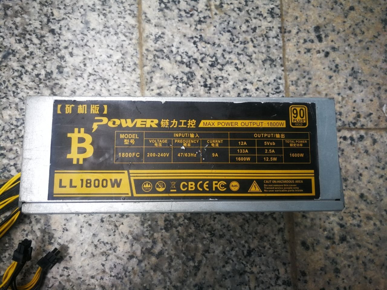 پاور 1800 وات لیانلی