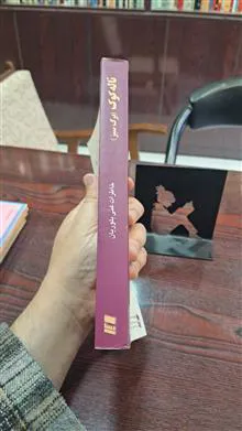 ئاله