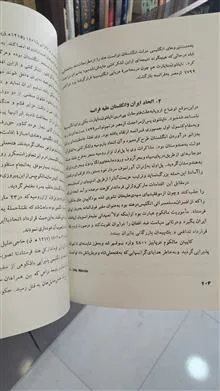 تاریخ