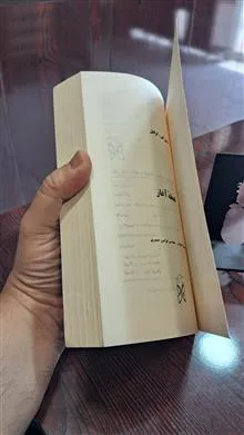 لحظه