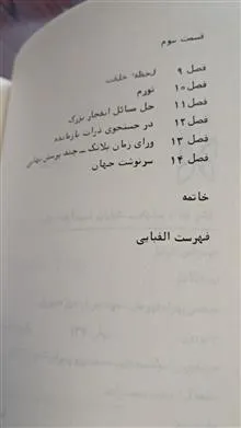 لحظه