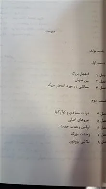 لحظه