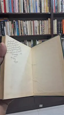 آیین