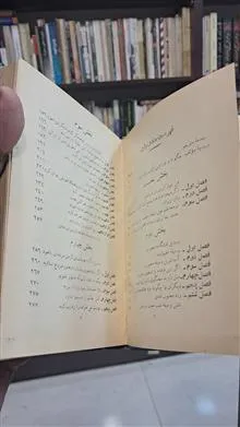آیین