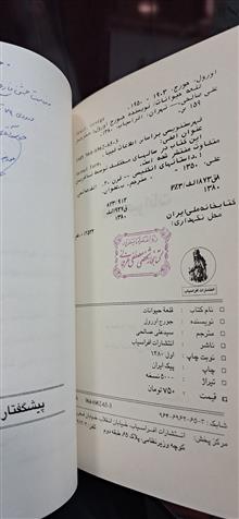 قلعه