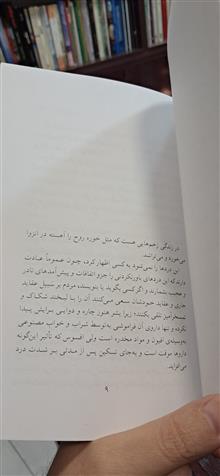 بوف