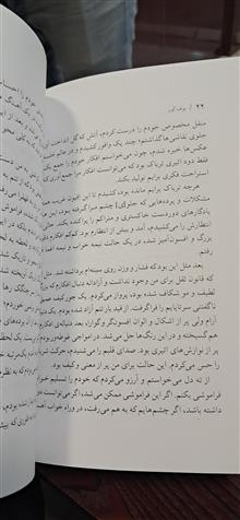 بوف