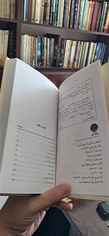 دکتری