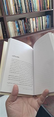 دکتری
