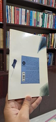 آنها