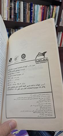آنها