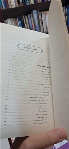 آنها