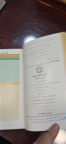 مالزی