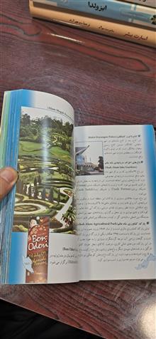 مالزی