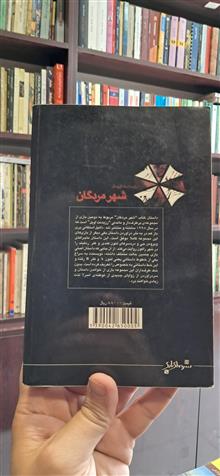 رزیدنت