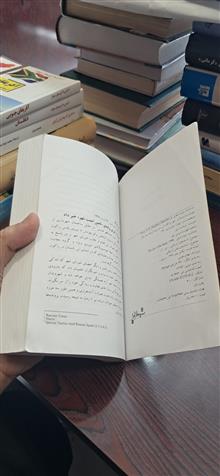 رزیدنت
