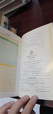 آفریقای