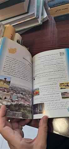 آفریقای