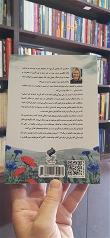دختری