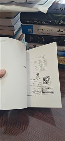 دختری