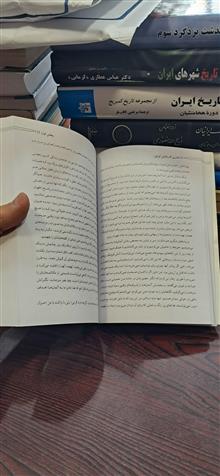 دختری