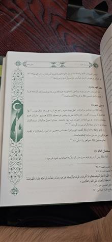 قصه