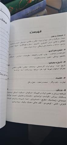 ترین