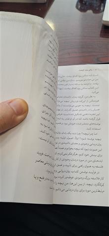 وقتی