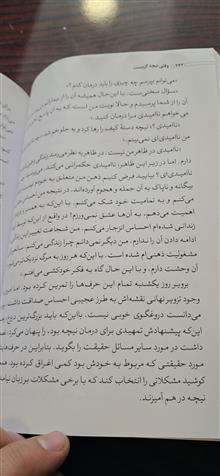 وقتی