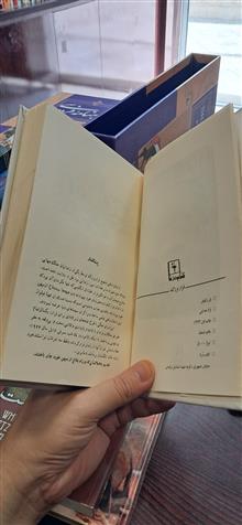 فرار