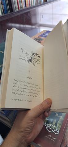فرار