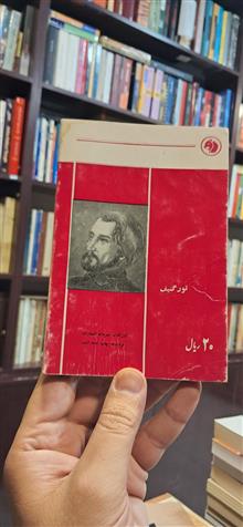 سه