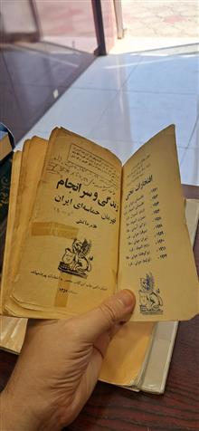 زندگی