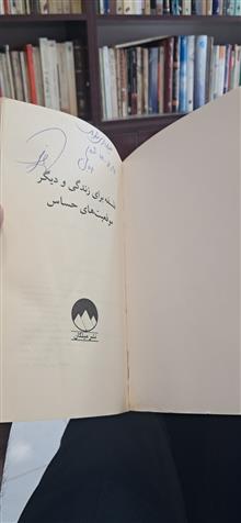 فلسفه