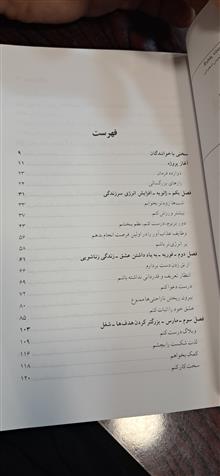 پروژه