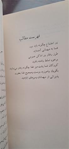 آداب