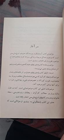 آداب