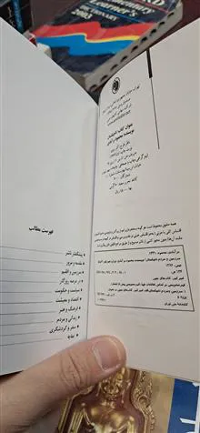 تاجیکستان