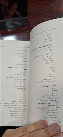 اصول