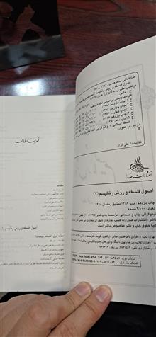 اصول