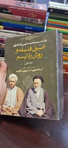 اصول
