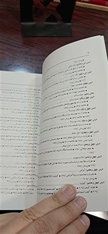 آموزش