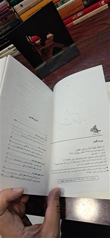 بیست