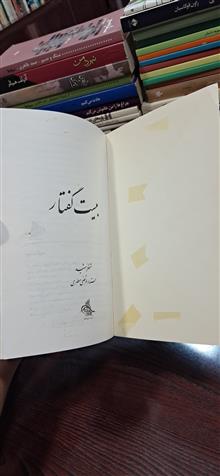 بیست