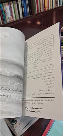 آسمانی