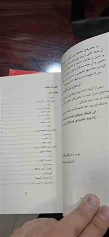 آسمانی